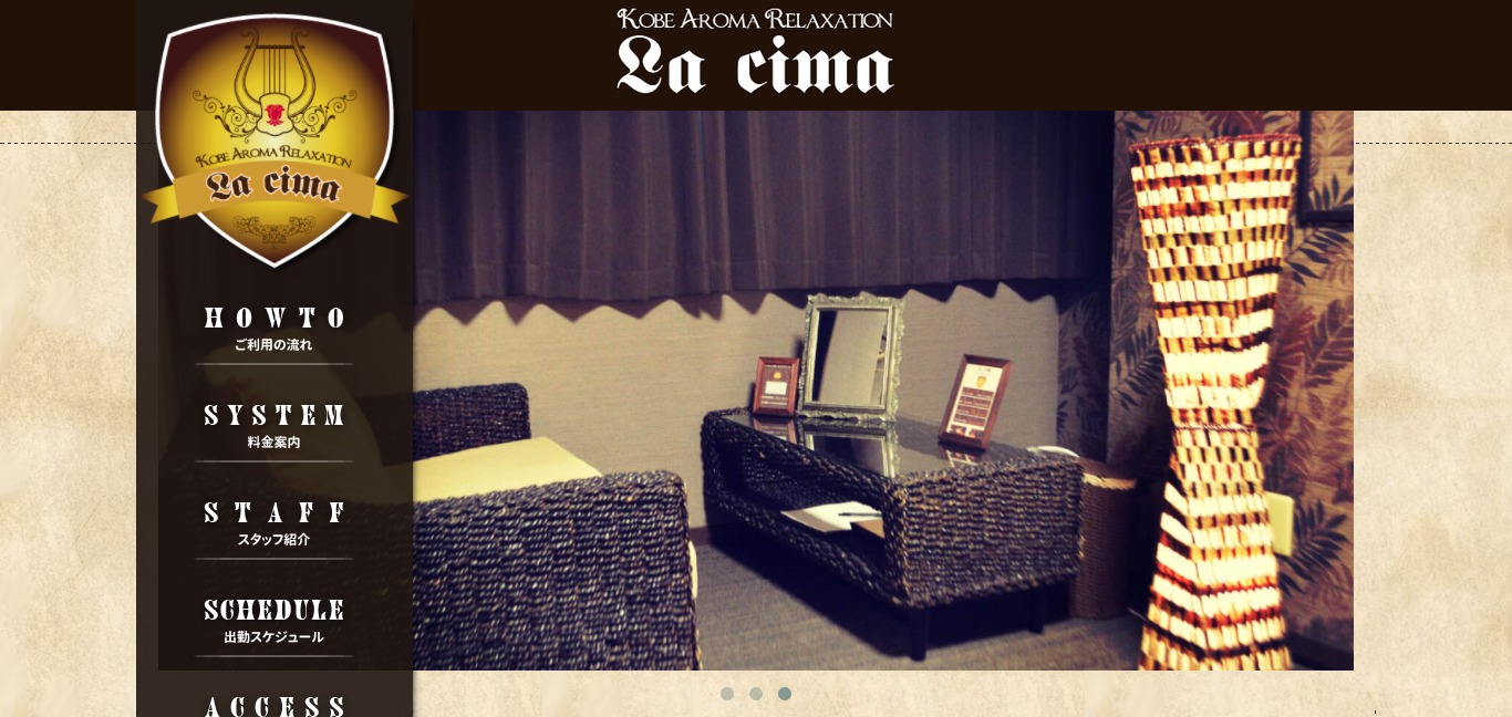 【閉店】La cima（ラ・シーマ）