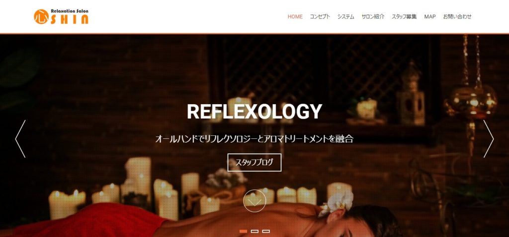 【営業不明】心 -Sin-(シン)