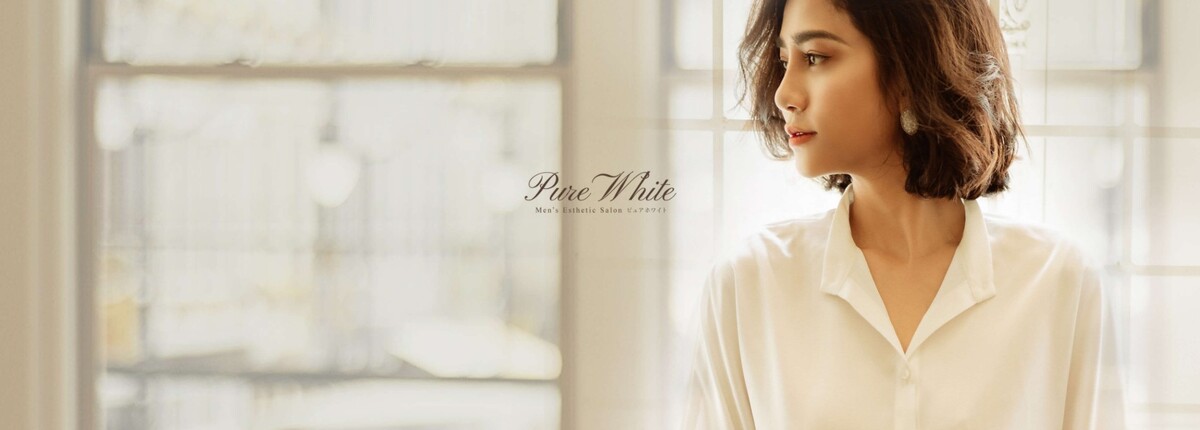 Pure White～ピュアホワイト(京都府京都市)