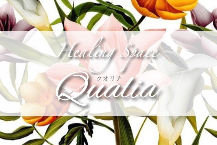 Healing Space Qualia (クオリア)