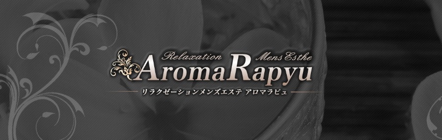 AromaRapyu (アロマラピュ)