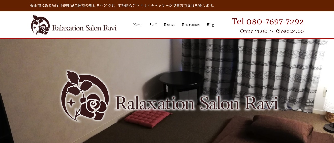 Relaxation salon Ravi (ラヴィ)