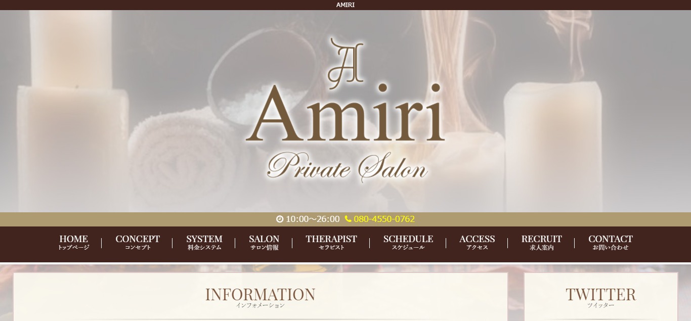 AMIRI (アミリ)