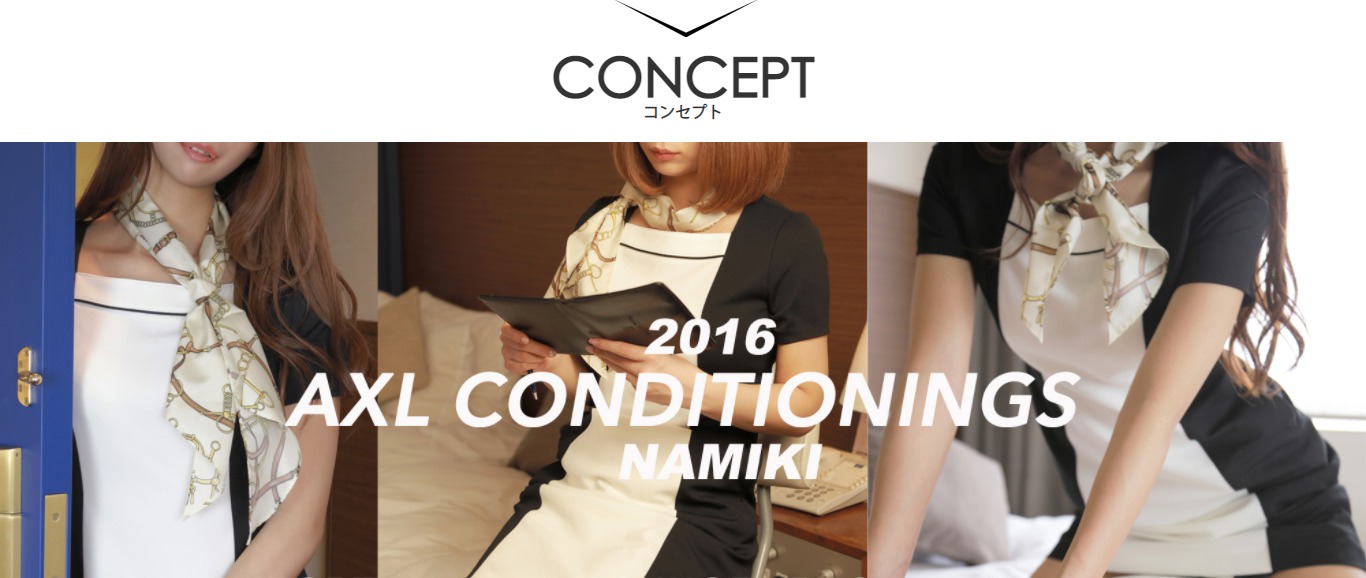 AXL CONDITIONINGS (アクセルコンディショニングス)(広島県広島市)