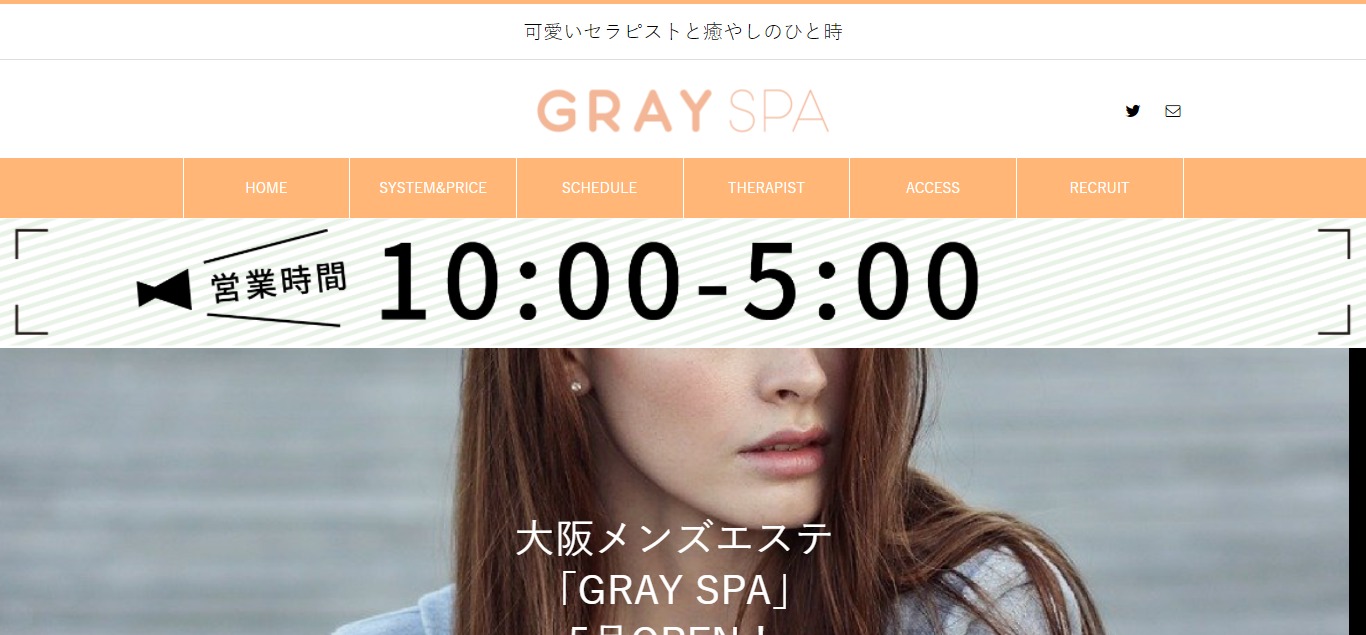 GRAY SPA (グレースパ)(大阪)