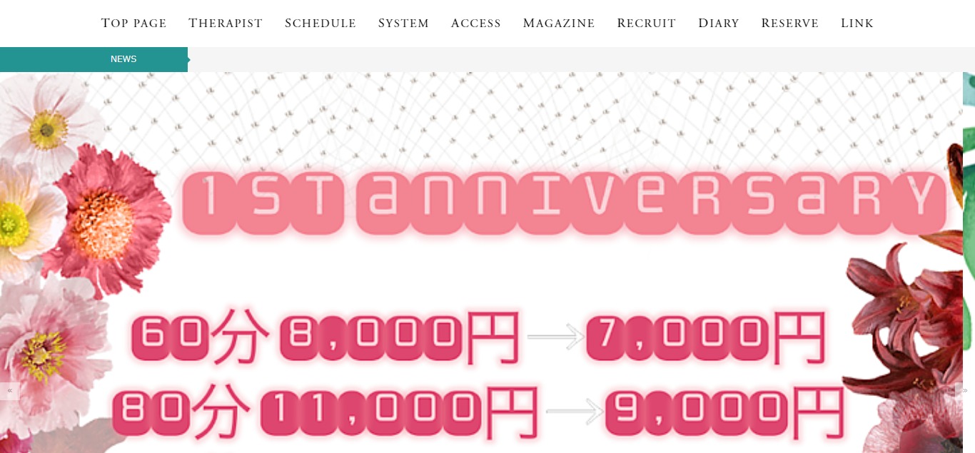 la vert（ラヴェール）（広島県広島市）