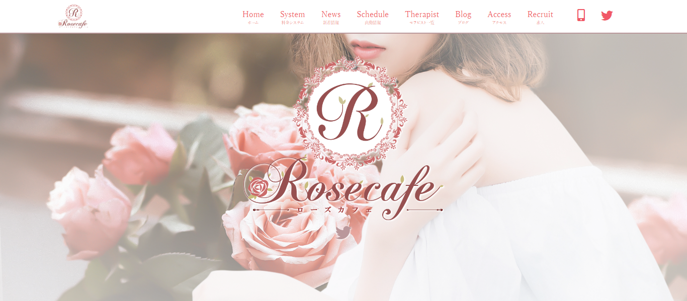 Rosecafe（ローズカフェ）（大阪）